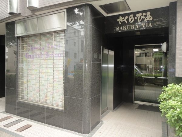 �y�G���g�����X�z�@