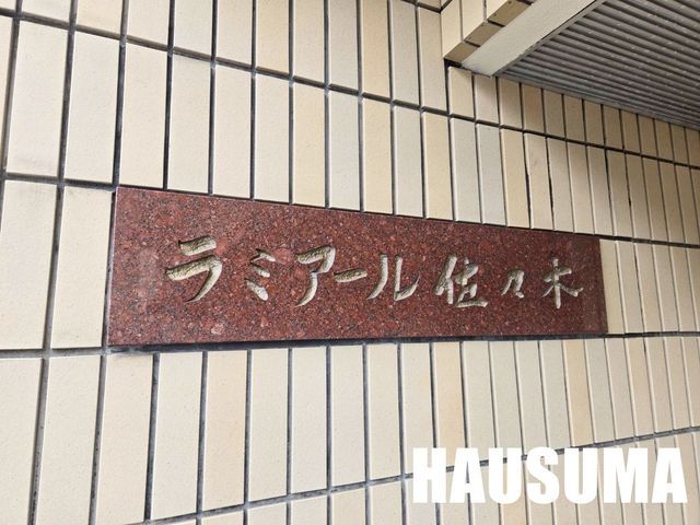 �y���̑��z�@2026�N�B�e