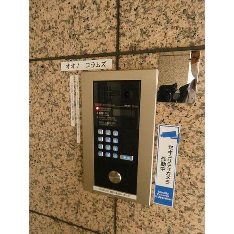 �y���̑��ݔ��z�@