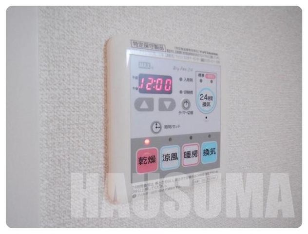 �y���̑��ݔ��z�@���������@