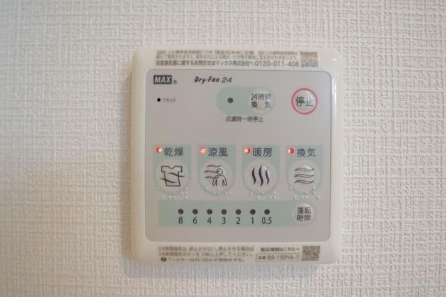 �y���̑��z�@