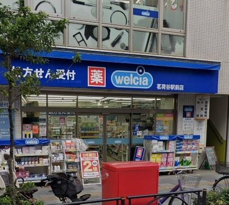 �y���Ӂz�@�E�G���V�A䪉גJ�w�O�X �k��13���B 980m