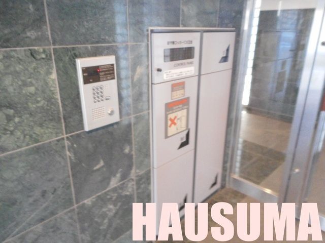 �y���̑��ݔ��z�@��z�{�b�N�X