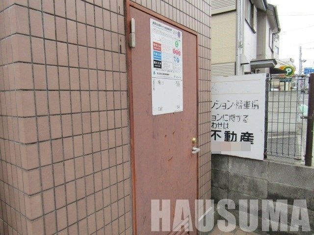 �y���̑��z�@�S�~�u����