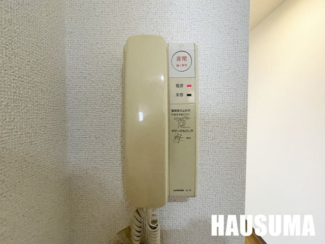 �y���̑��ݔ��z�@�ݔ�