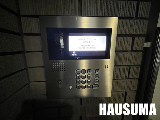 �y���̑��z�@��2023�N4���B�e