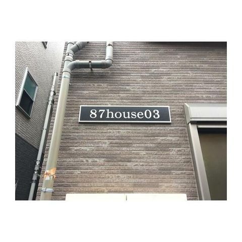 �y�����O�ρz�@