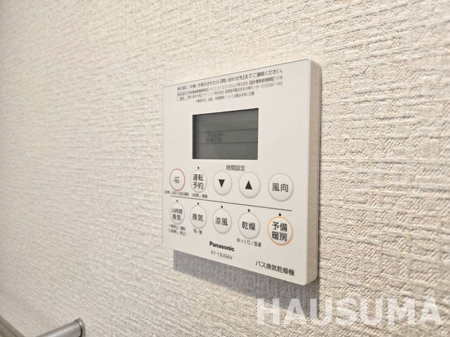 �y���̑��ݔ��z�@�ݔ�