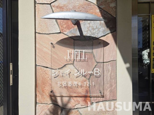 �y�G���g�����X�z�@�G���g�����X