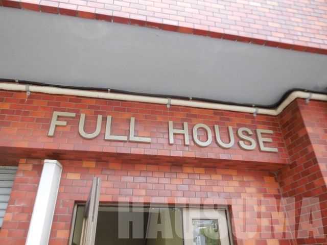 �y���̑��z�@���p����