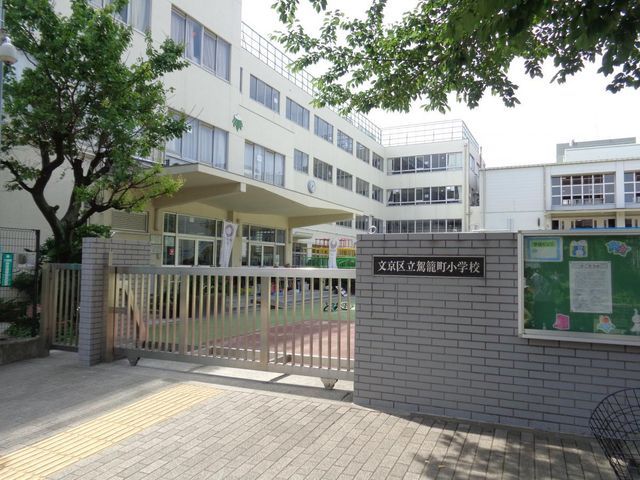 �y���Ӂz�@�����旧���Ē����w�Z �k��5���B 380m