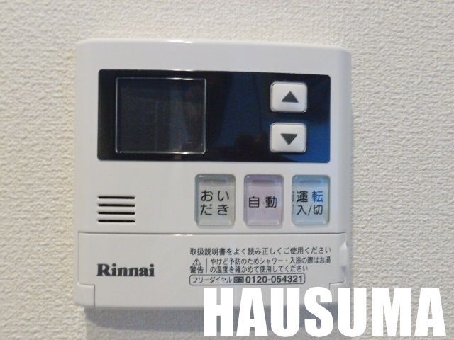 �y���̑��z�@�ǂ�����