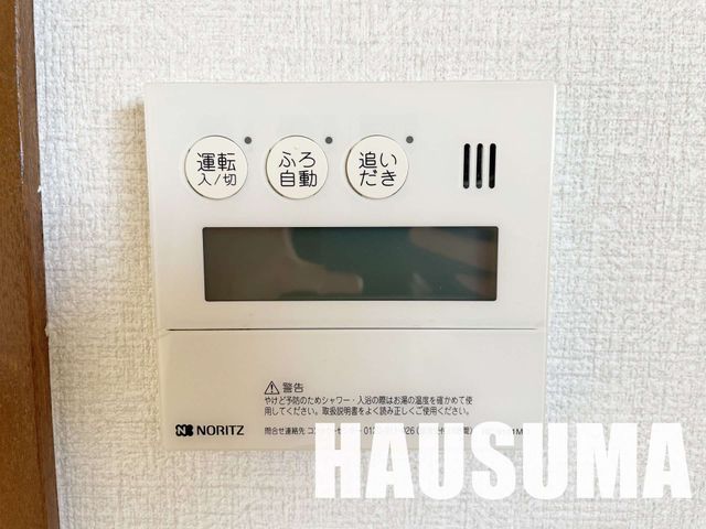 �y���̑��ݔ��z�@�ݔ�