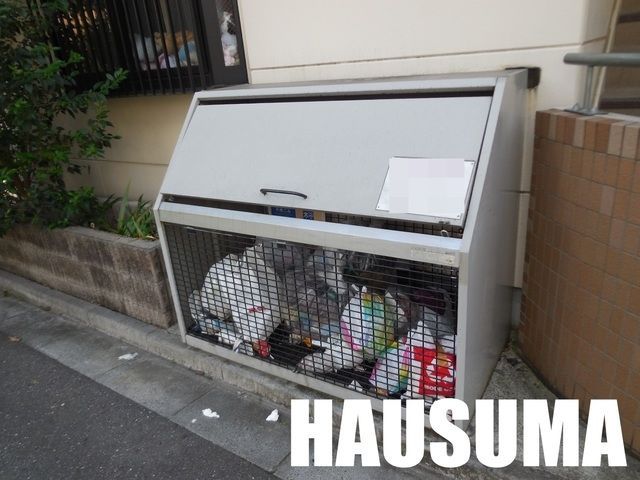 �y���̑��z�@�~�n���S�~�u����
