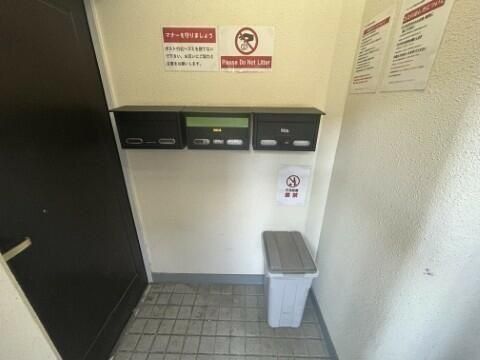 �y���̑��z�@