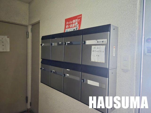 �y���̑��z�@���L����