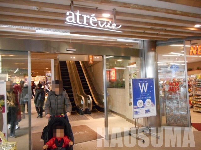 �y���Ӂz�@����Έ�A�g�����B�c�[�X �k��5���B 380m