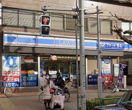 �y���Ӂz�@���[�\�����@���񒚖ړX �k��4���B 290m