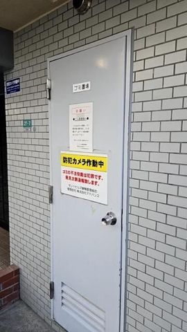 �y���̑��z�@