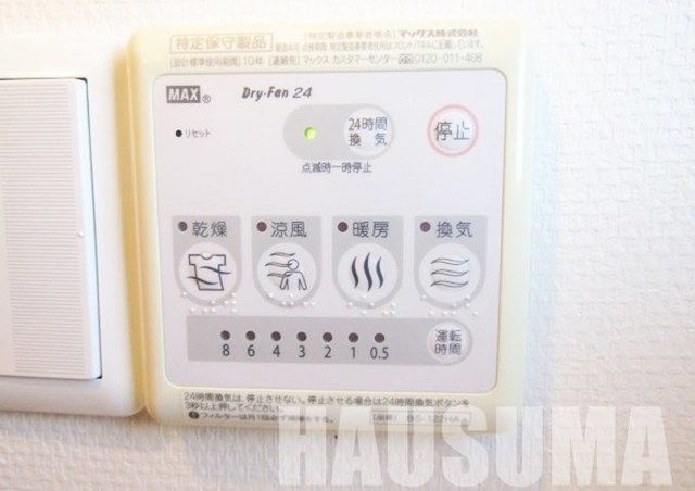 �y���̑��z�@�ݔ�