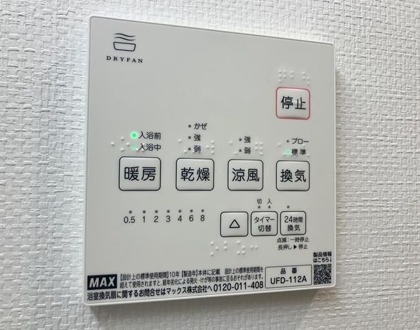 �y���̑��ݔ��z�@