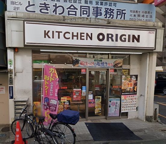 �y���Ӂz�@�I���W���ٓ��Ƃ����X �k��4���B 300m