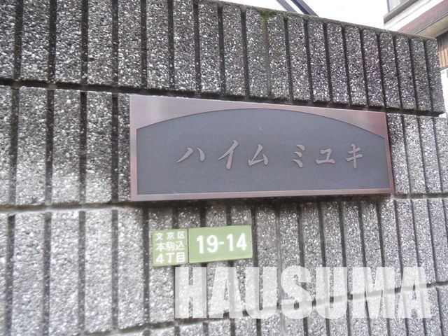 �y���̑��z�@�����h�}�[�N