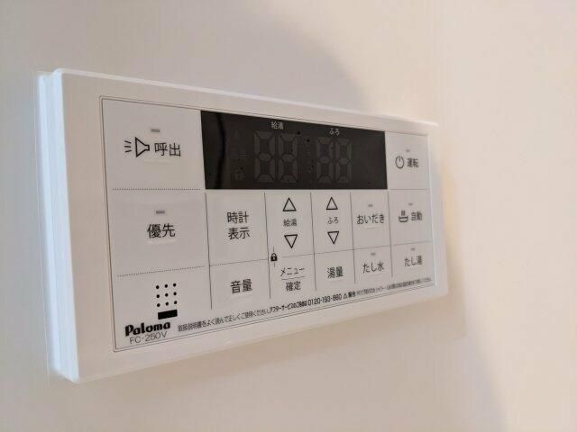 �y���̑��ݔ��z�@