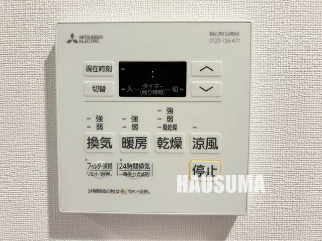 �y���̑��ݔ��z�@�ݔ�