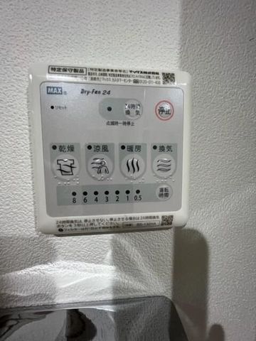 �y���̑��ݔ��z�@