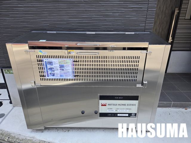 �y���̑��ݔ��z�@