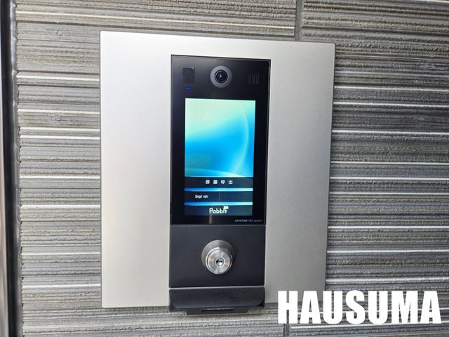 �y���̑��ݔ��z�@