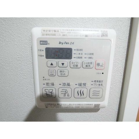 �y���̑��ݔ��z�@��������