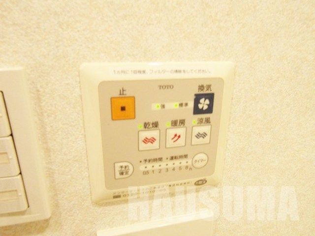 �y���̑��ݔ��z�@