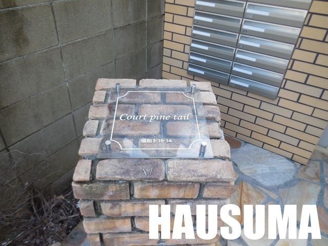 �y���̑��z�@�����h�}�[�N