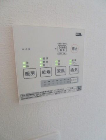 �y���̑��ݔ��z�@�����ݔ�