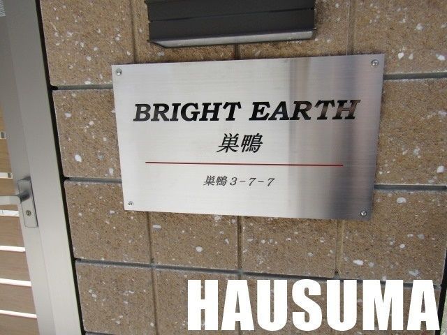 �y���̑��z�@�����h�}�[�N