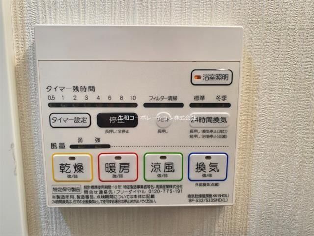 �y���̑��ݔ��z�@