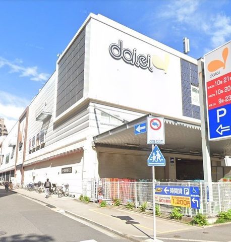 �y���Ӂz�@�_�C�G�[�ԉH�X �k��4���B 260m