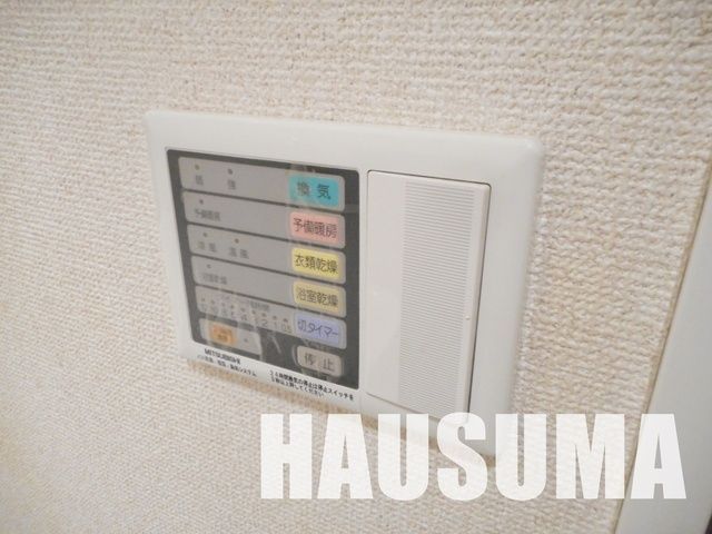 �y���̑��ݔ��z�@�����ݔ�