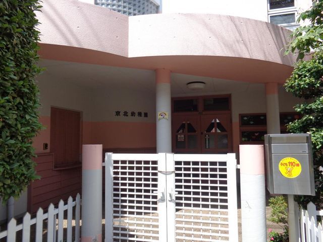 �y���Ӂz�@���k�c�t�� �k��3���B 240m