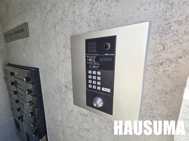 �y���̑��ݔ��z�@