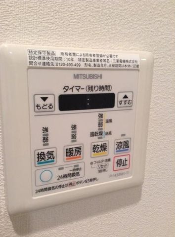 �y���̑��ݔ��z�@��������