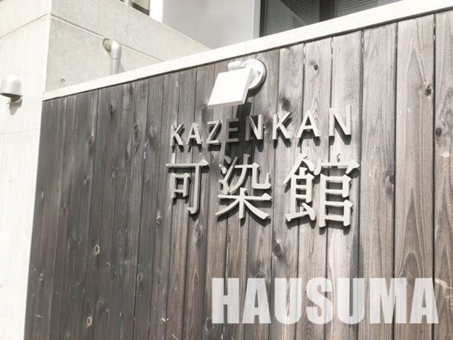 �y���̑��z�@�����h�}�[�N