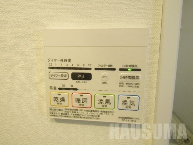 �y���̑��z�@���������@