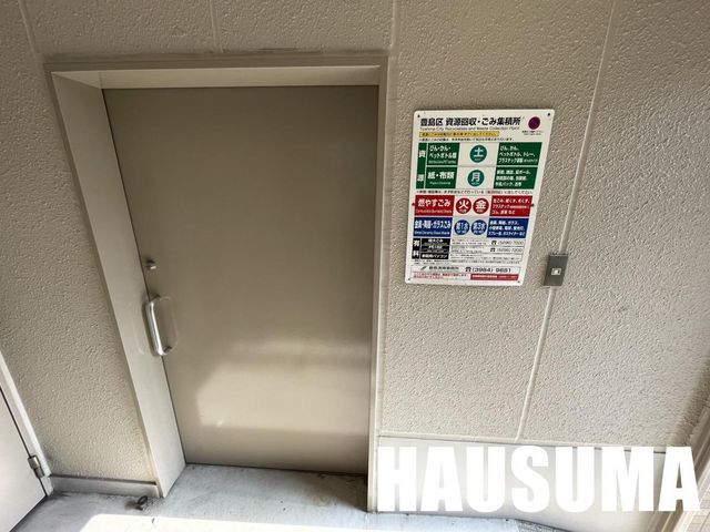 �y���̑��z�@