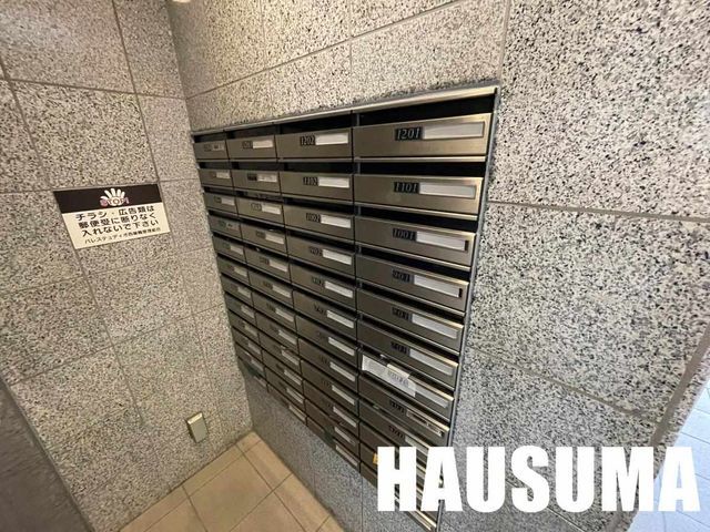 �y���̑��ݔ��z�@