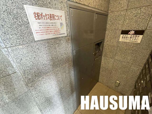 �y���̑��z�@