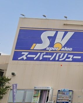 �y���Ӂz�@�X�[�p�[�o�����[�����v�X �k��2���B 160m