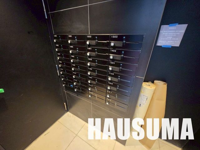 �y���̑��ݔ��z�@�G���g�����X